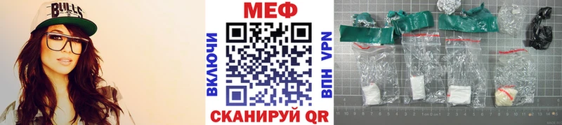 Что такое Чайковский Конопля  A-PVP  ГАШИШ 