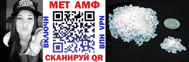 omg ССЫЛКА  Чайковский  Amphetamine Premium 