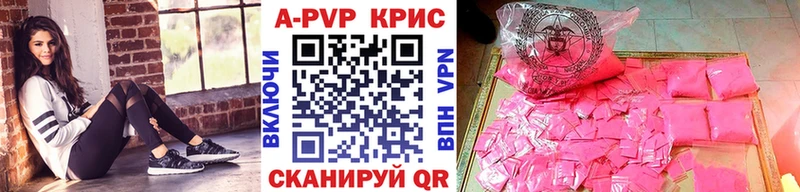 A PVP крисы CK  Чайковский 