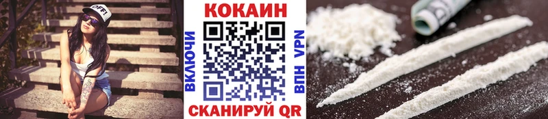 COCAIN VHQ  Чайковский 