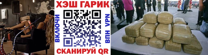 Гашиш hashish  Чайковский 
