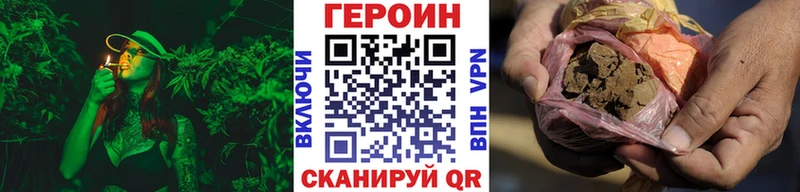 мориарти формула  наркота  Чайковский  ГЕРОИН хмурый 