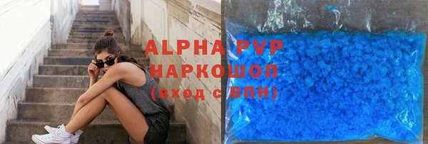 метадон Волгодонск