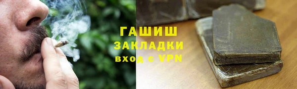 синтетический гашиш Алзамай