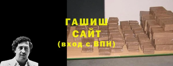 синтетический гашиш Алзамай