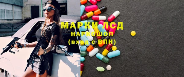 ГАЛЛЮЦИНОГЕННЫЕ ГРИБЫ Алексеевка