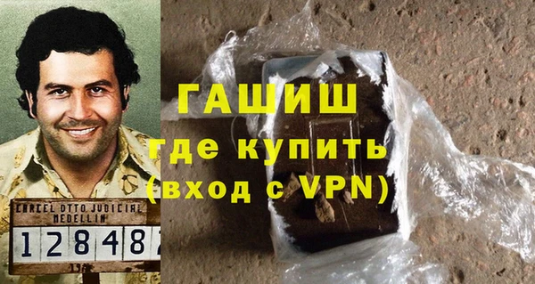 синтетический гашиш Алзамай