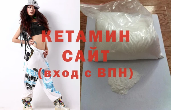альфа пвп Михайлов