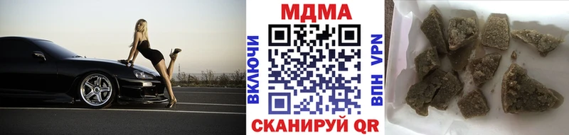 KRAKEN сайт  купить наркотики цена  это телеграм  МДМА кристаллы  Чайковский 