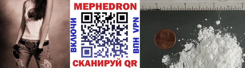 сколько стоит  Чайковский  мега зеркало  МЕФ mephedrone 