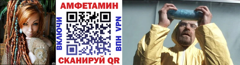 ссылка на мегу ССЫЛКА наркотики Чайковский Первитин винт