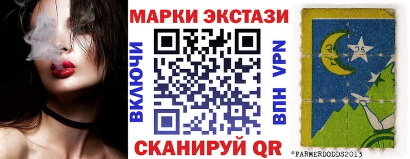 Марки NBOMe 1500мкг  Чайковский 