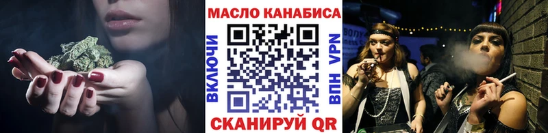 купить   Чайковский  Дистиллят ТГК концентрат 